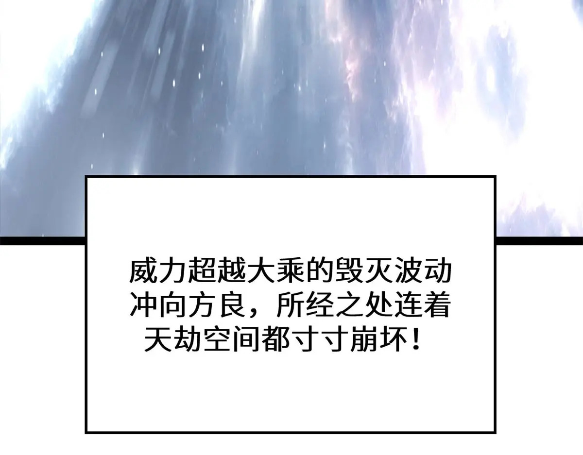 258 再见，方良 第22页
