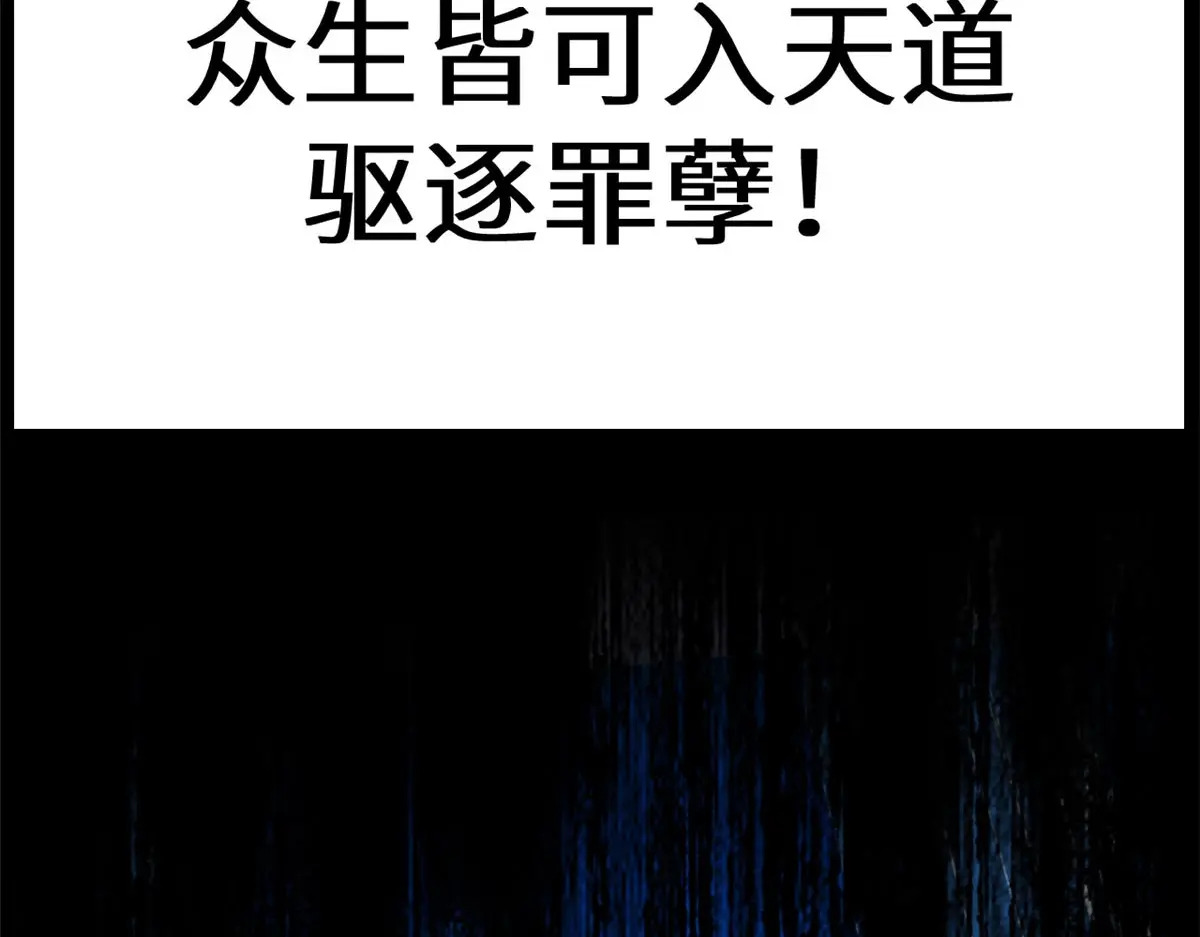 258 再见，方良 第176页