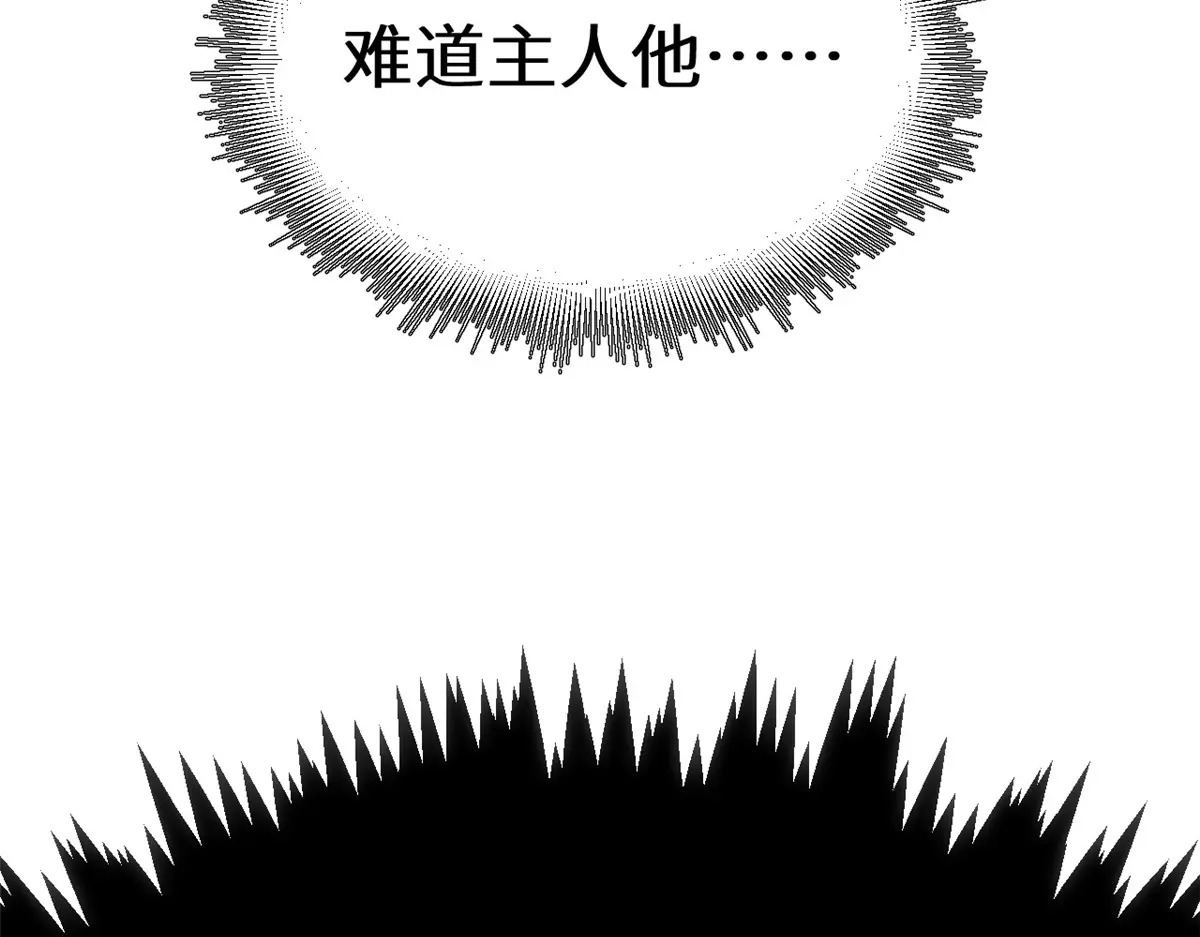 259 领盒饭了 第186页