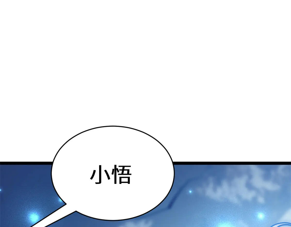 259 领盒饭了 第178页