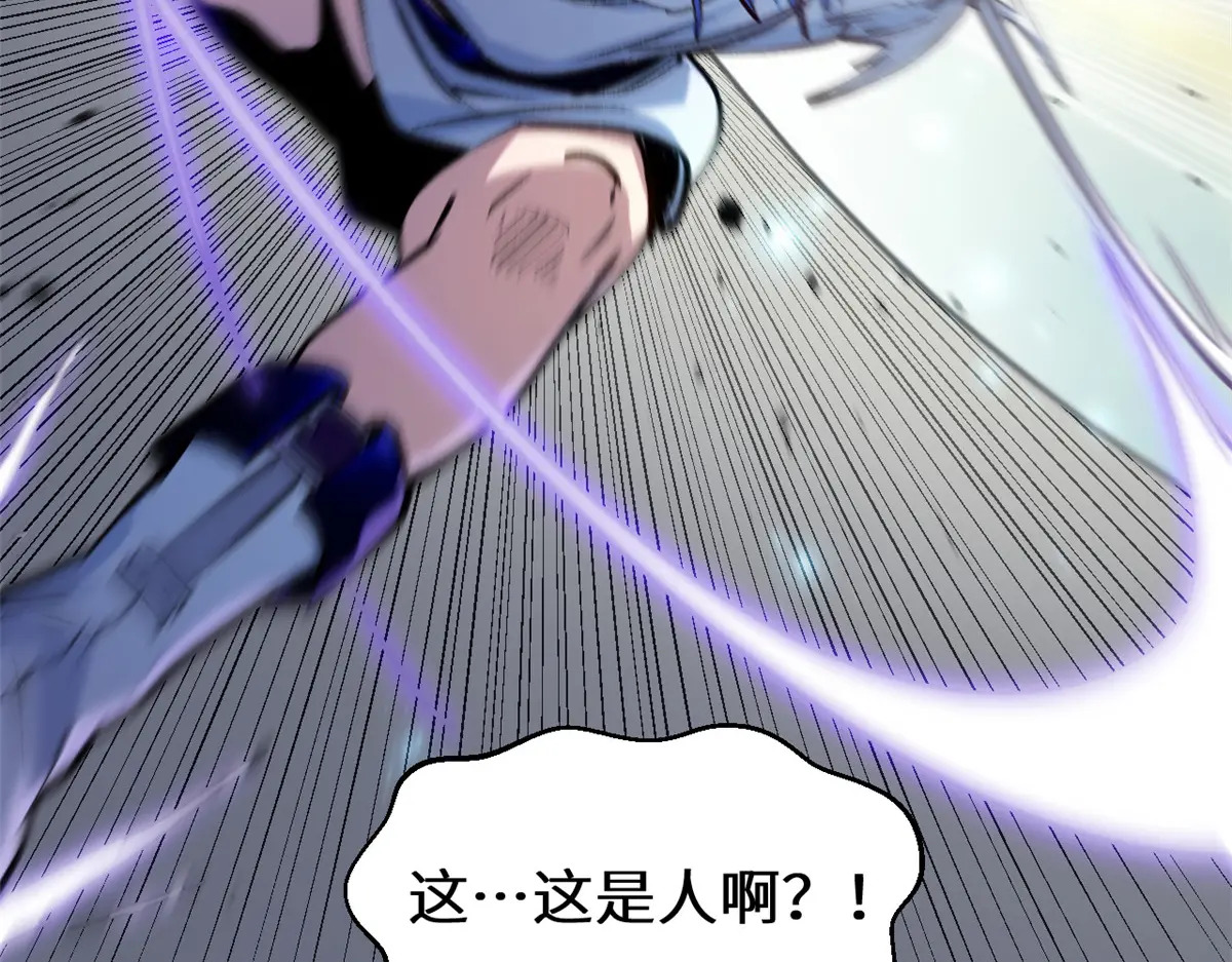 259 领盒饭了 第123页