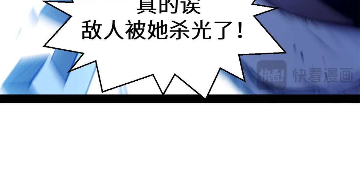 259 领盒饭了 第146页