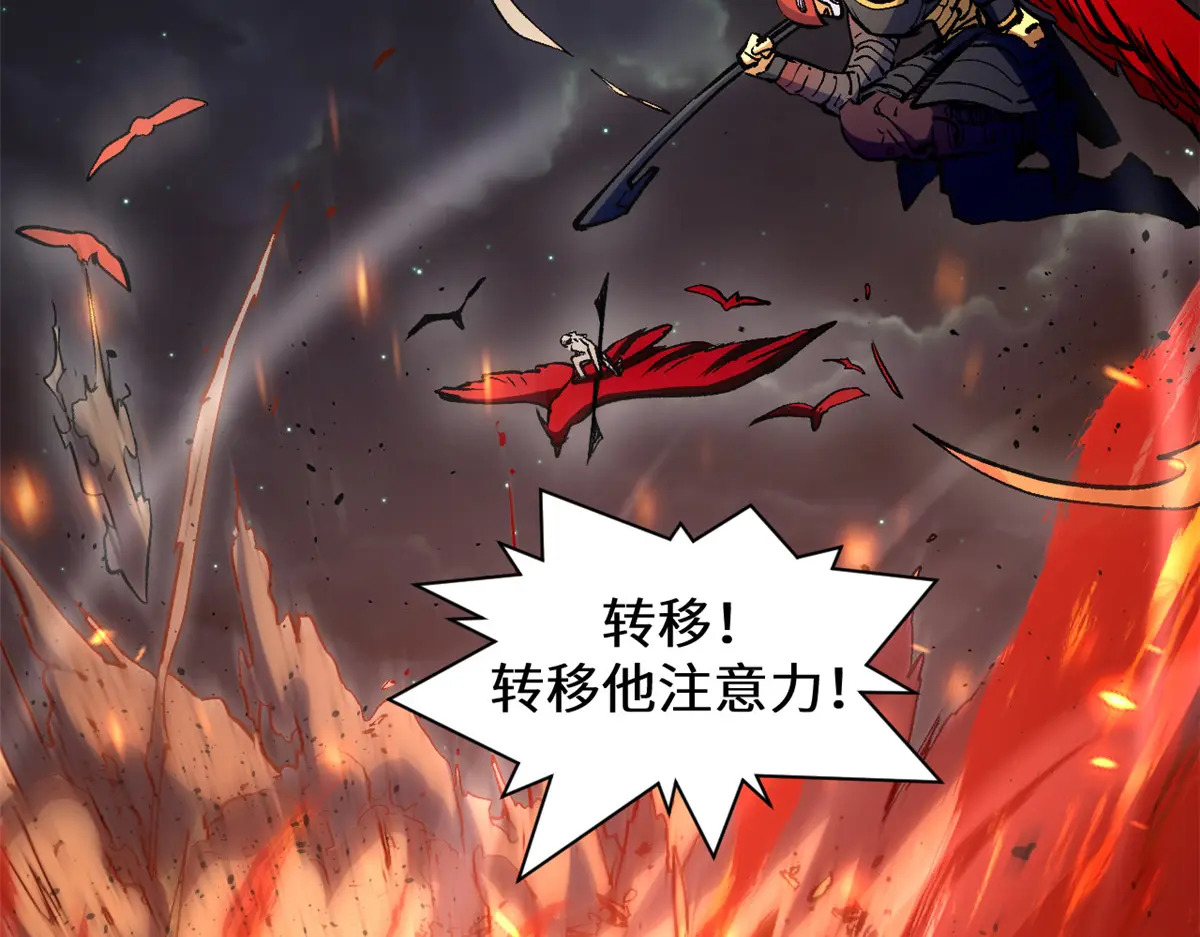 259 领盒饭了 第16页