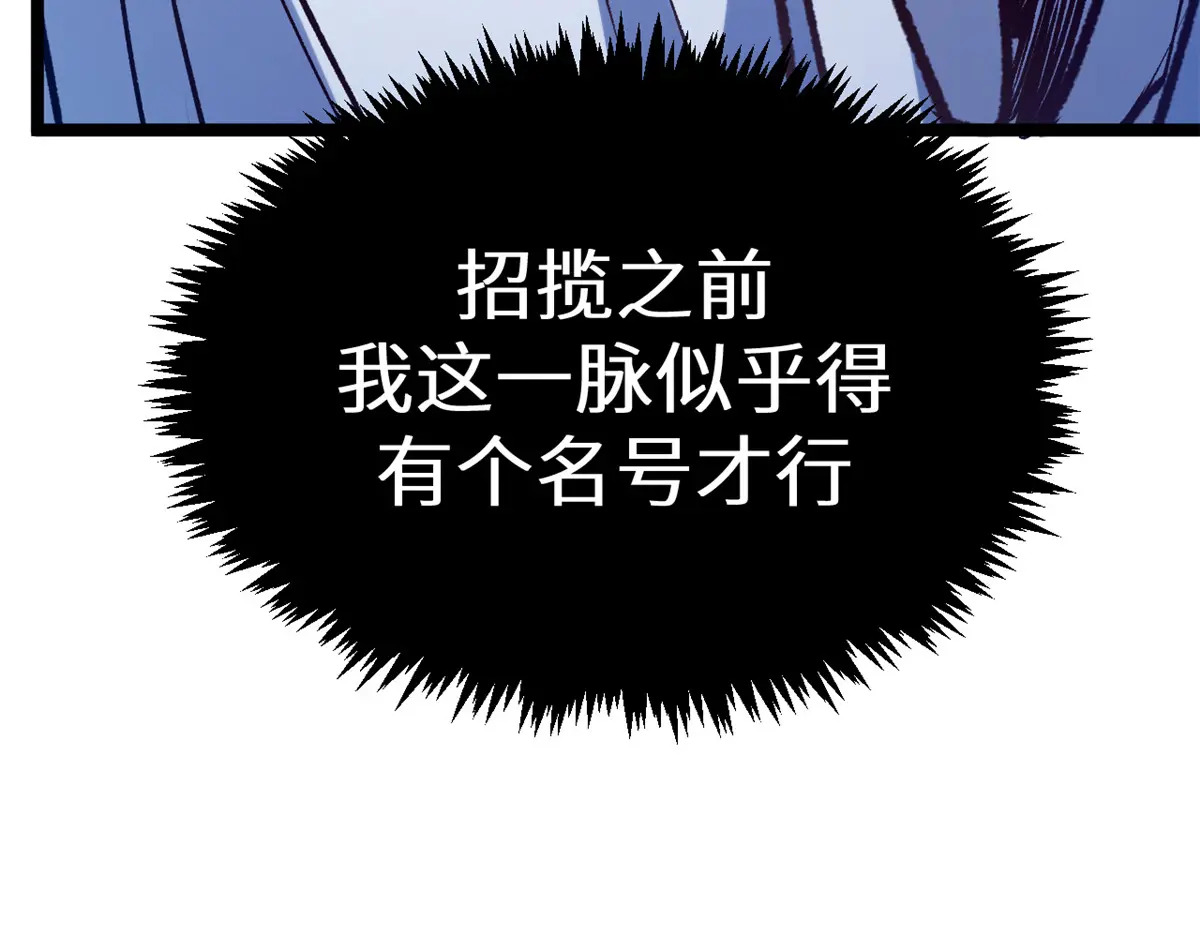 259 领盒饭了 第162页