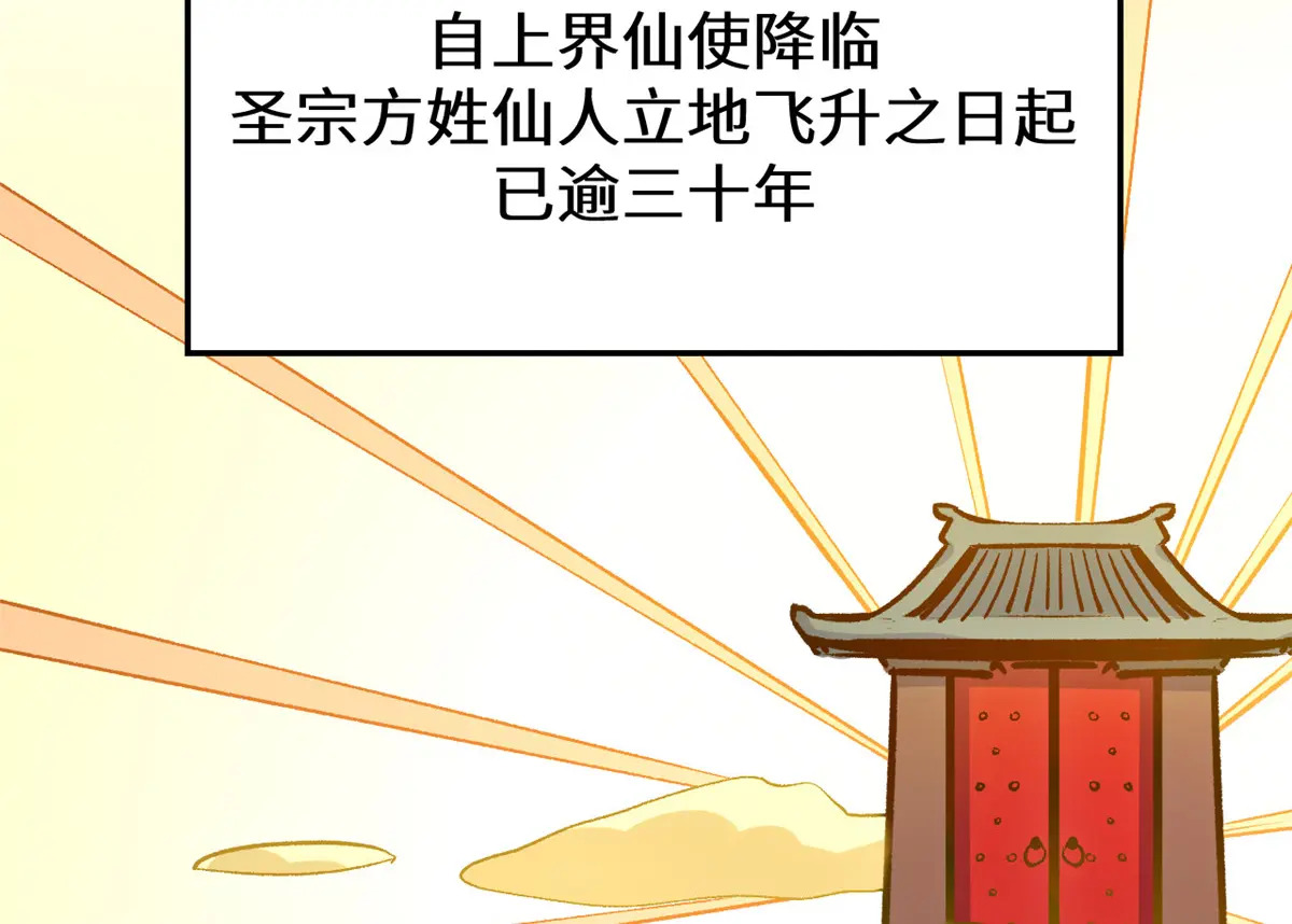 259 领盒饭了 第4页