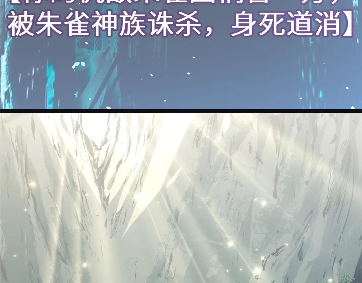 259 领盒饭了 第79页