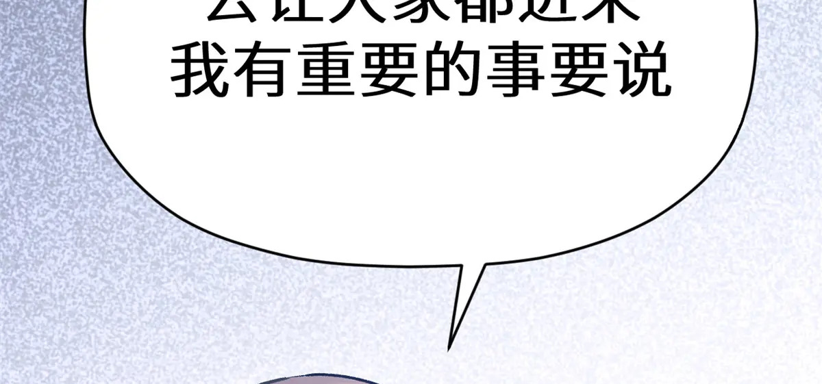 259 领盒饭了 第182页