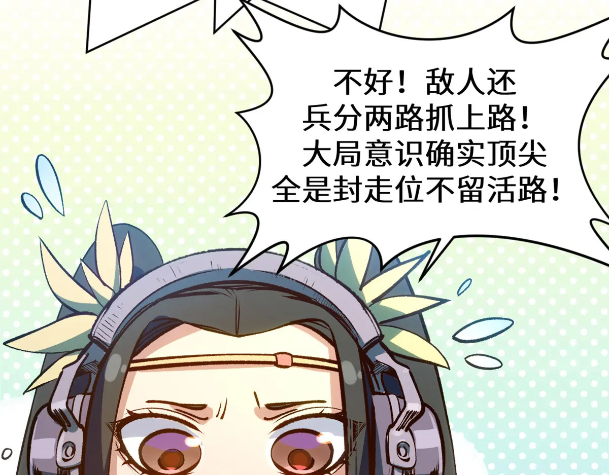 259 领盒饭了 第130页