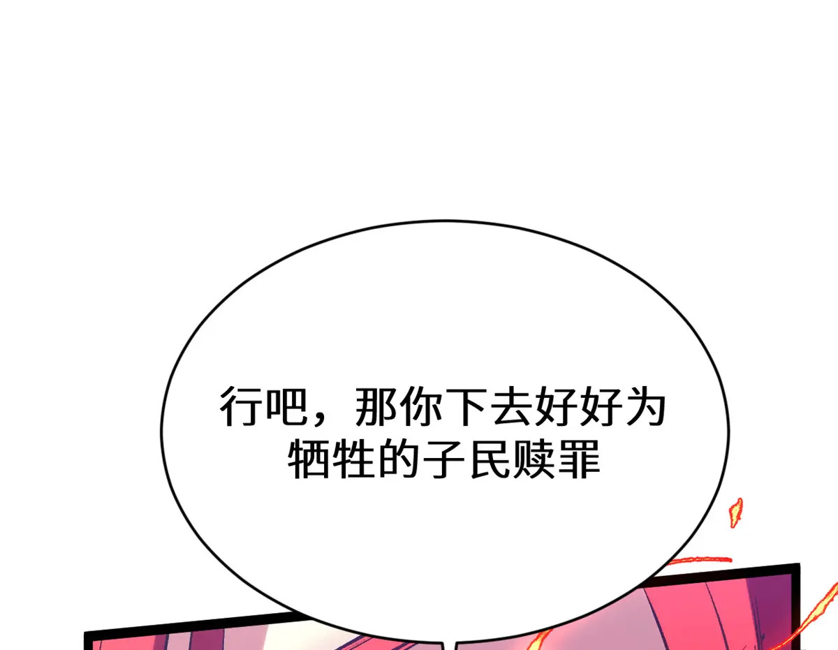259 领盒饭了 第56页