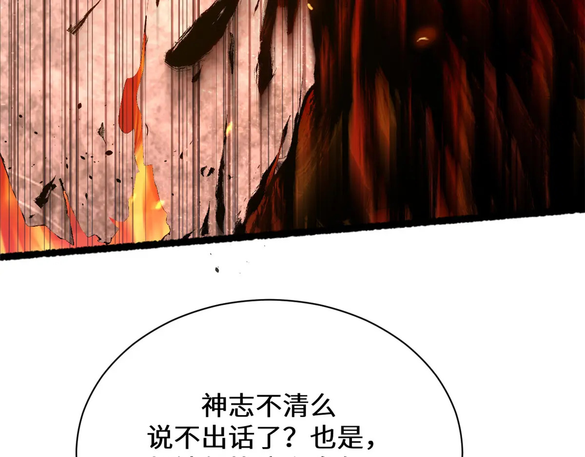 259 领盒饭了 第47页