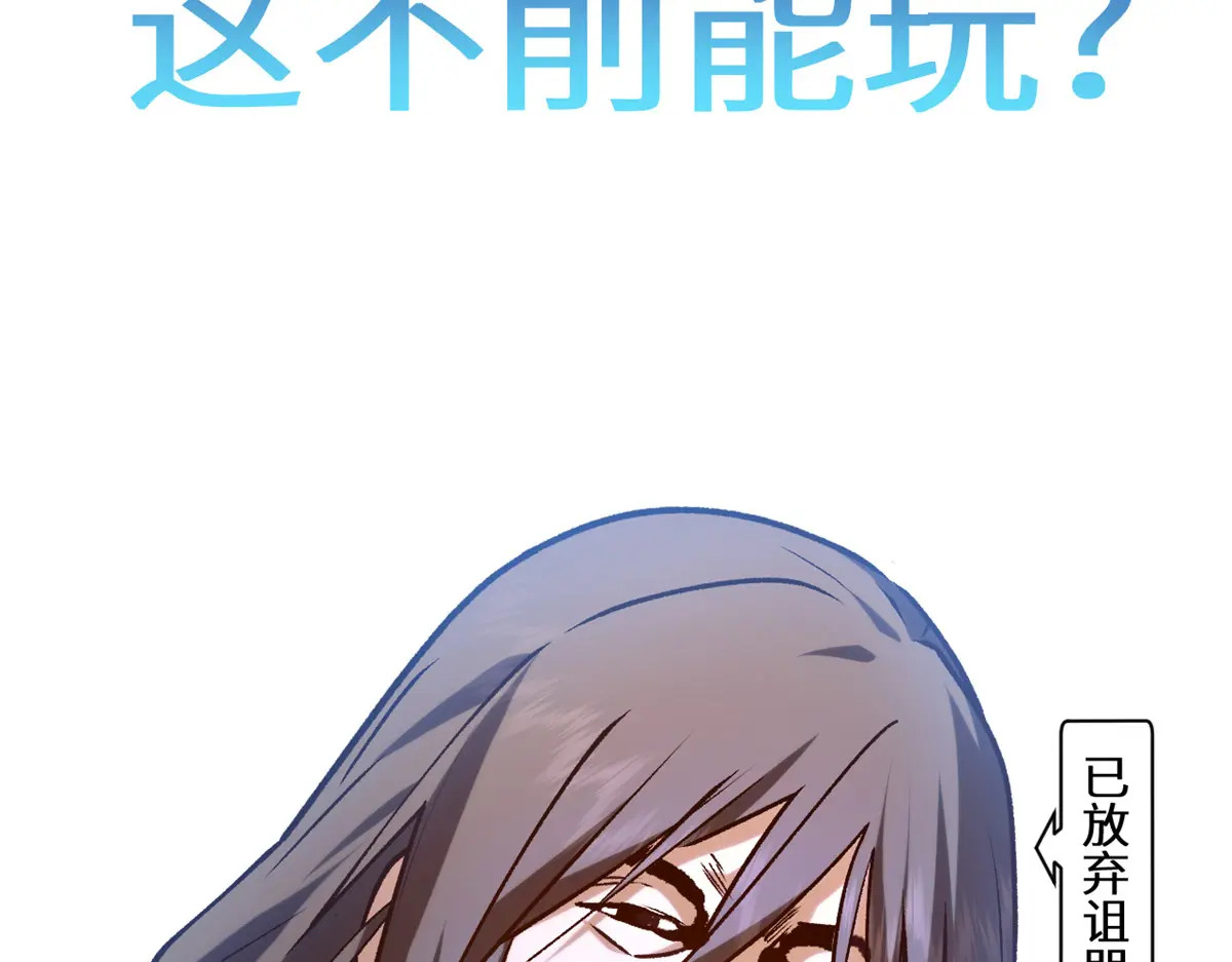 259 领盒饭了 第148页