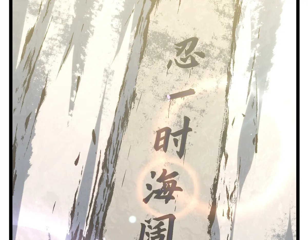 259 领盒饭了 第165页