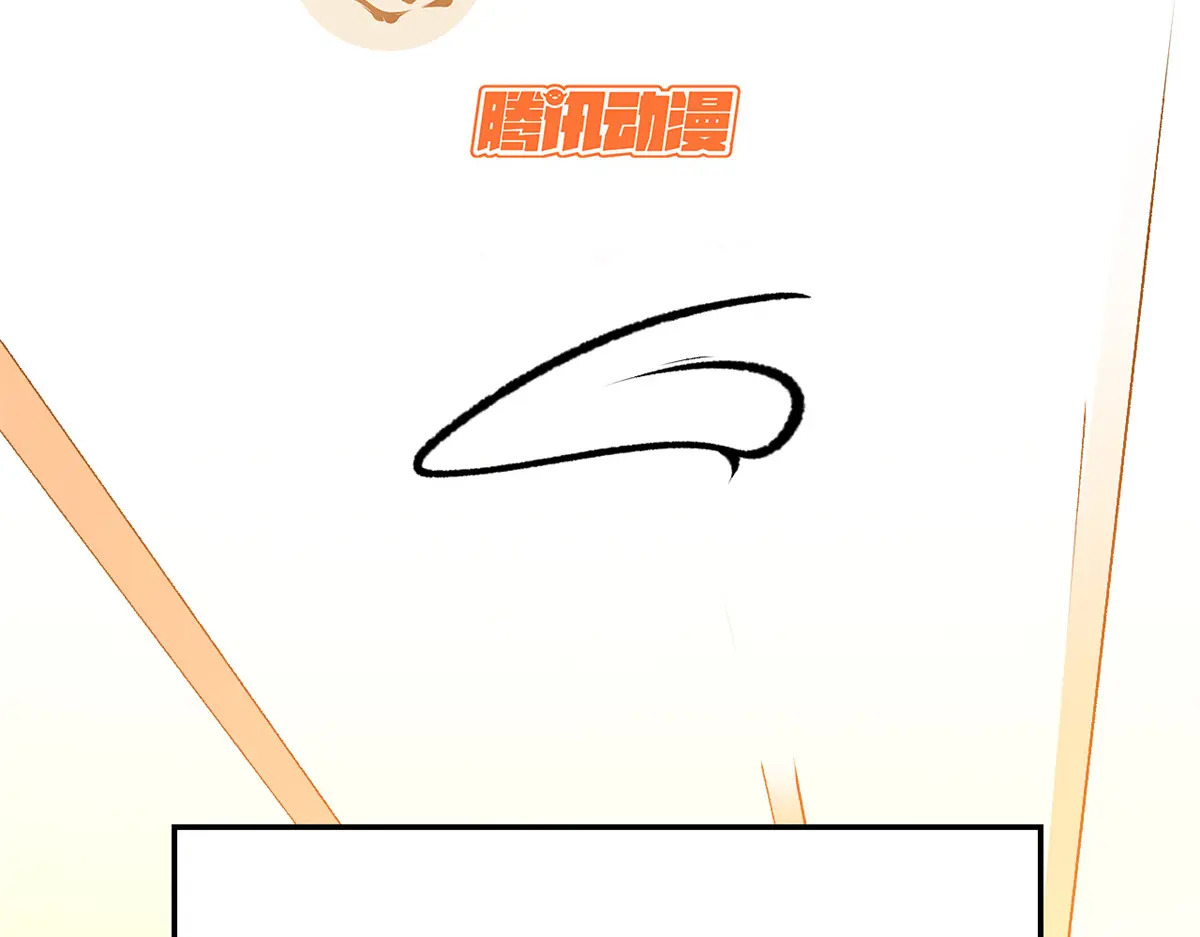 259 领盒饭了 第3页