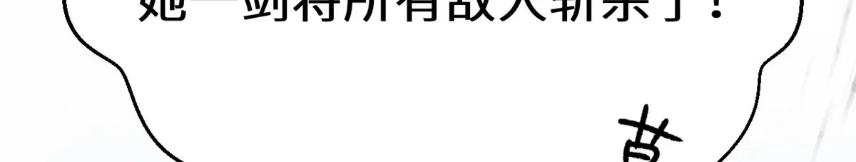 259 领盒饭了 第119页