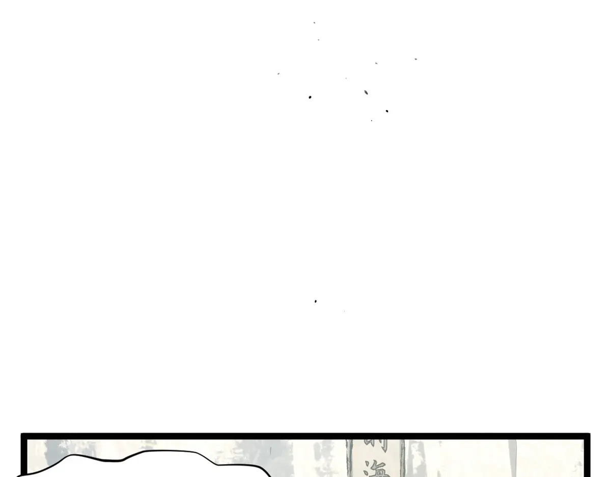 260 开宗立派 第137页