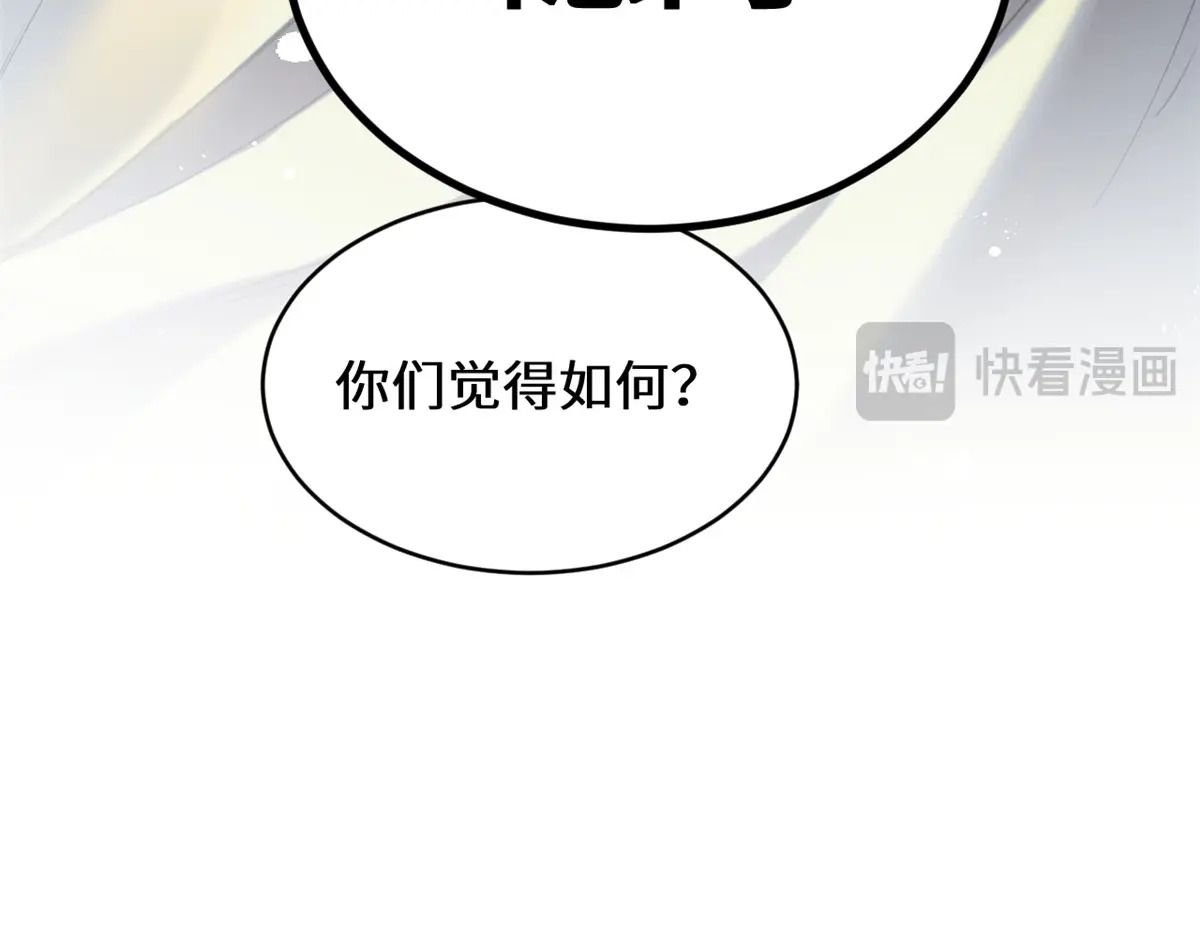 260 开宗立派 第81页