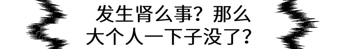 260 开宗立派 第157页