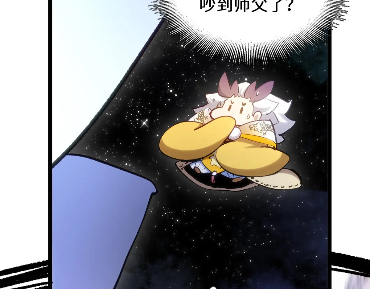 260 开宗立派 第177页