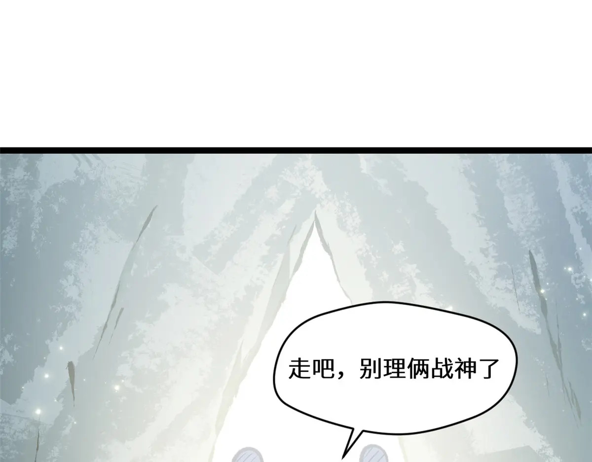 260 开宗立派 第150页