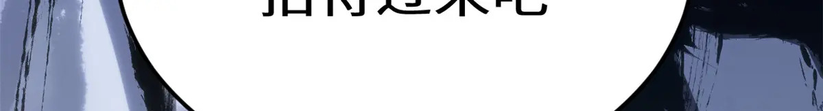 260 开宗立派 第190页