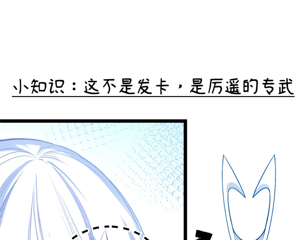 260 开宗立派 第1页