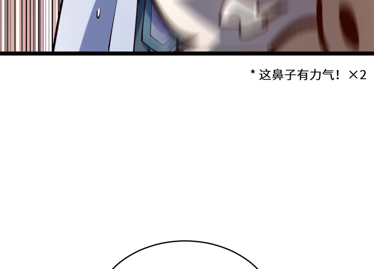260 开宗立派 第100页