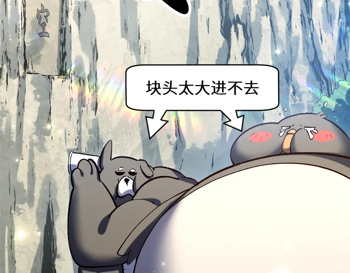 260 开宗立派 第36页