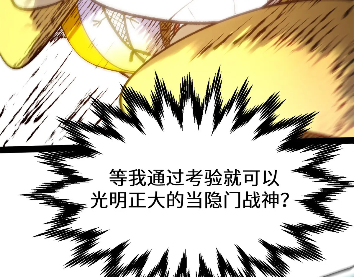 260 开宗立派 第195页