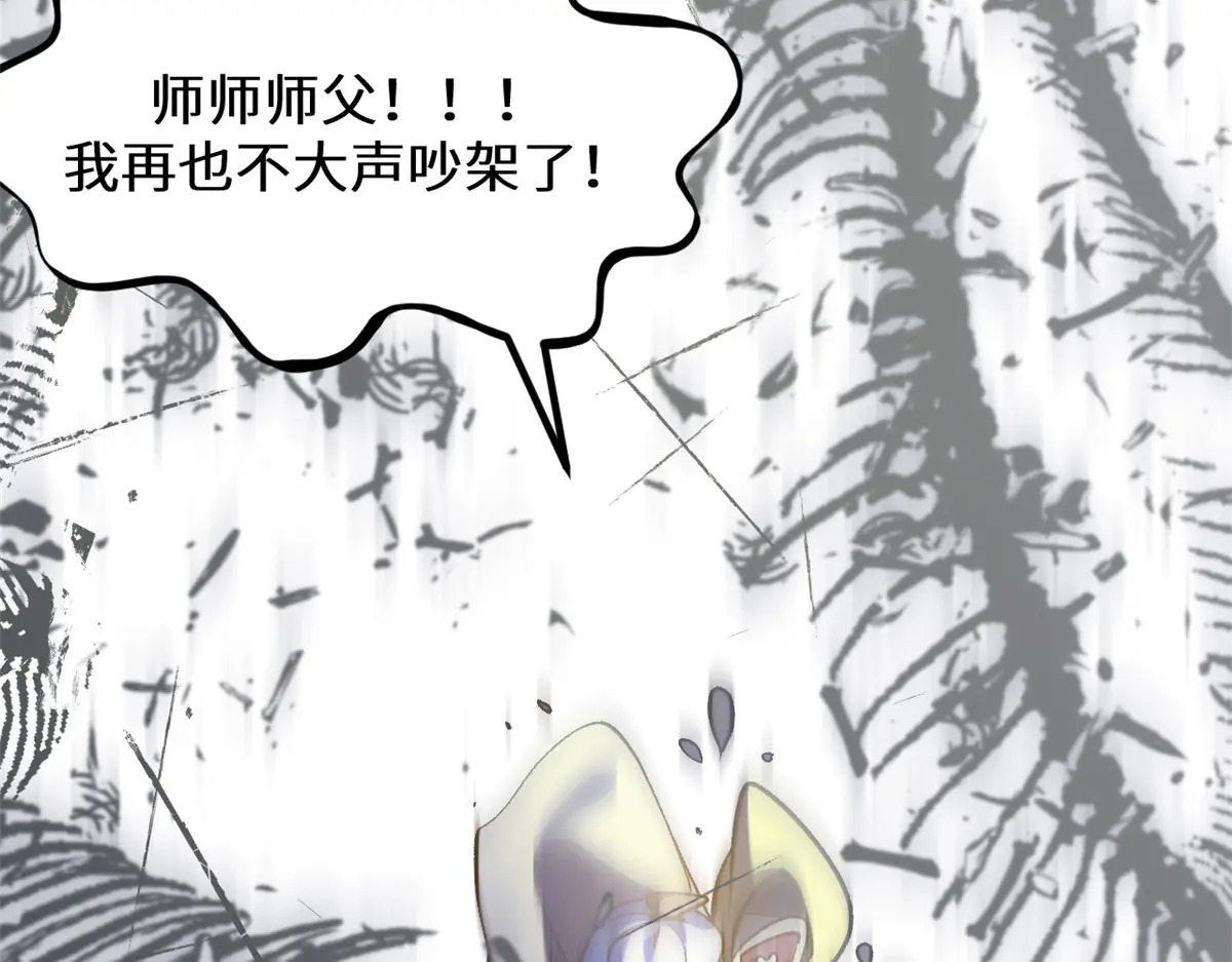 260 开宗立派 第221页