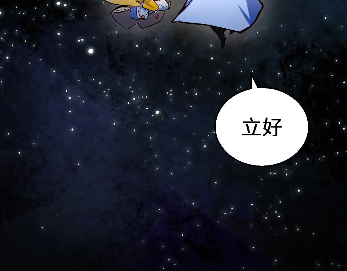 260 开宗立派 第174页