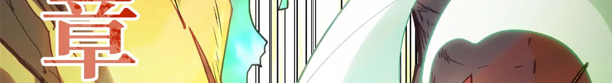 260 开宗立派 第202页