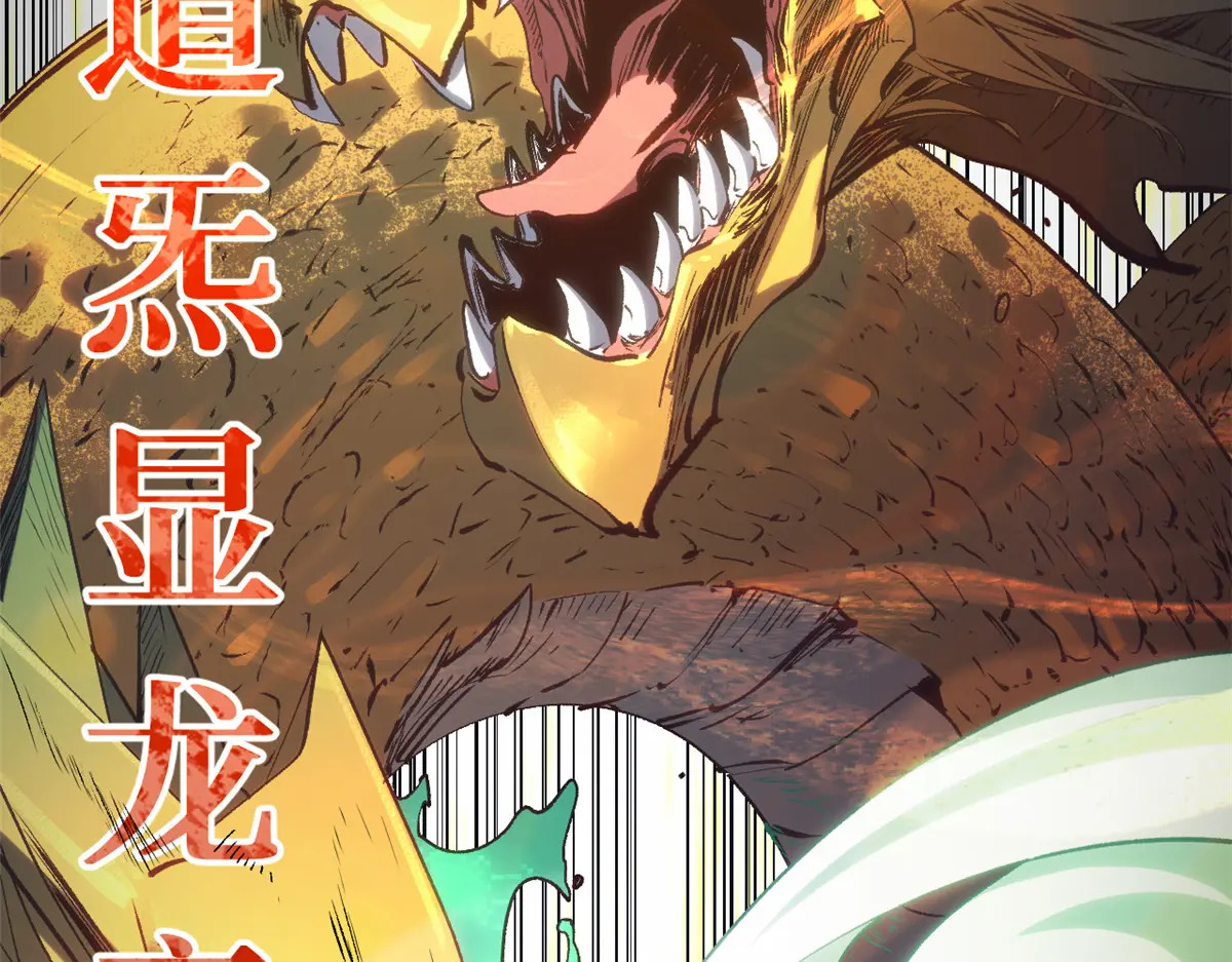 260 开宗立派 第201页