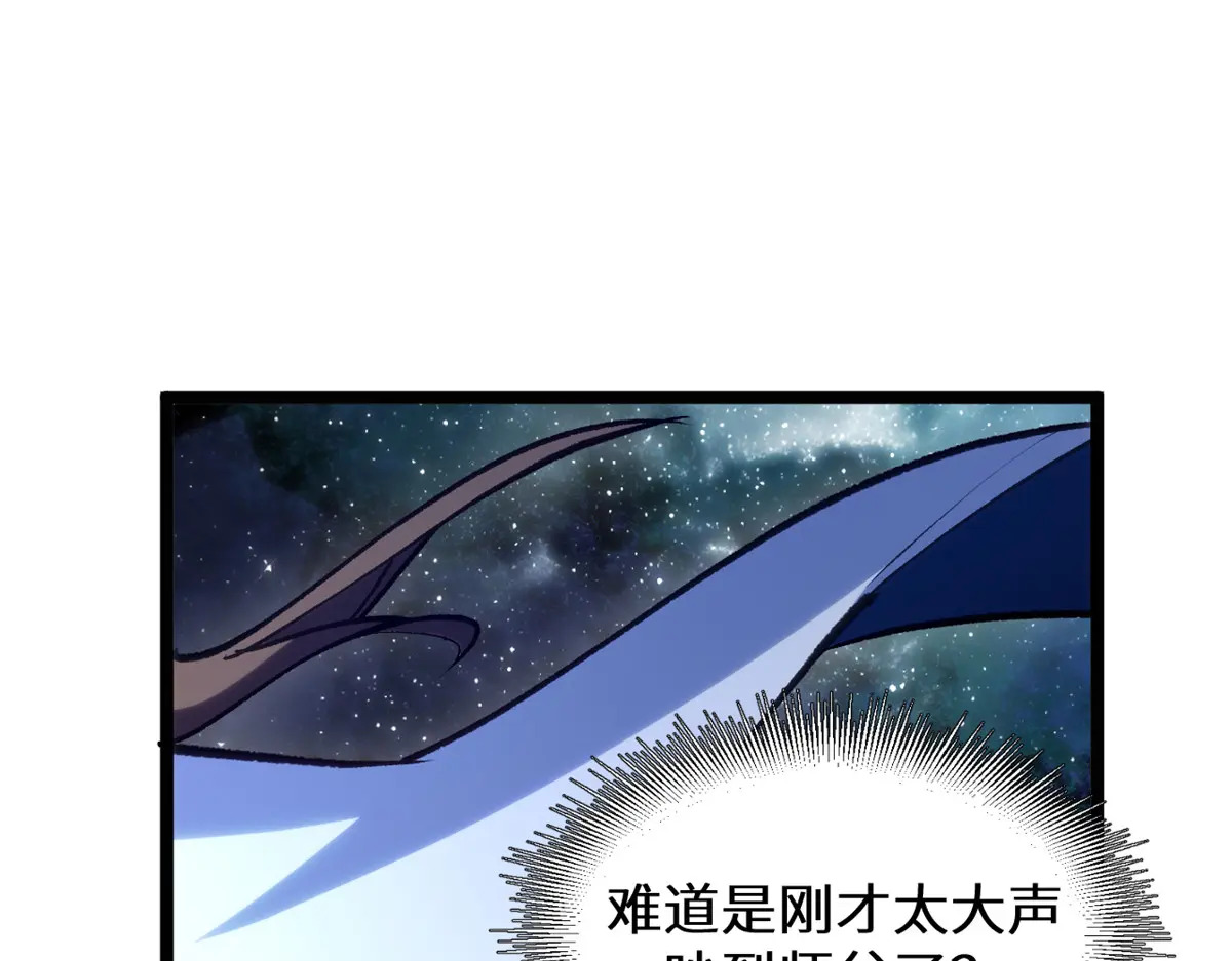 260 开宗立派 第176页