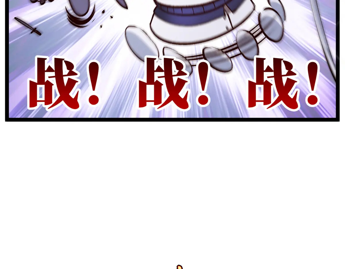 260 开宗立派 第8页