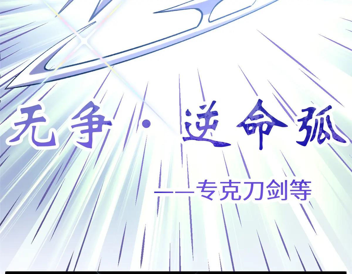 260 开宗立派 第5页