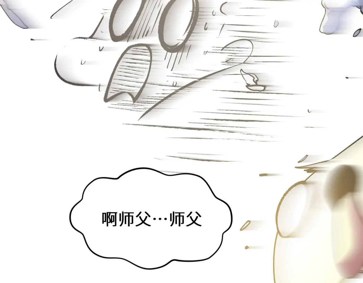 260 开宗立派 第215页
