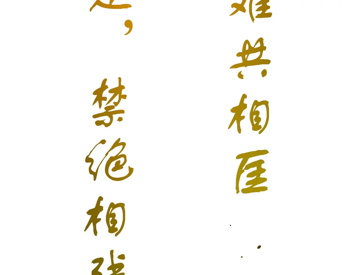 260 开宗立派 第127页