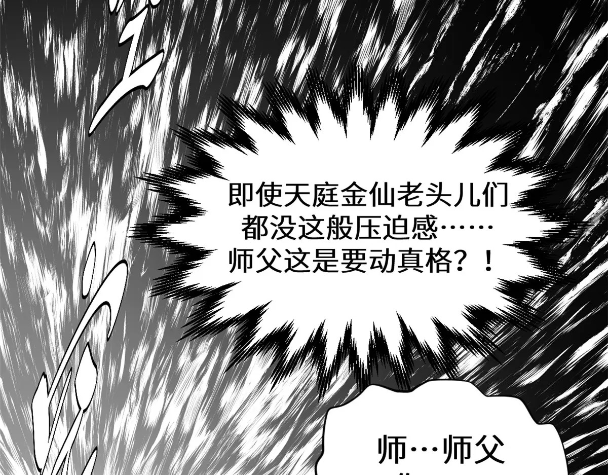 260 开宗立派 第183页