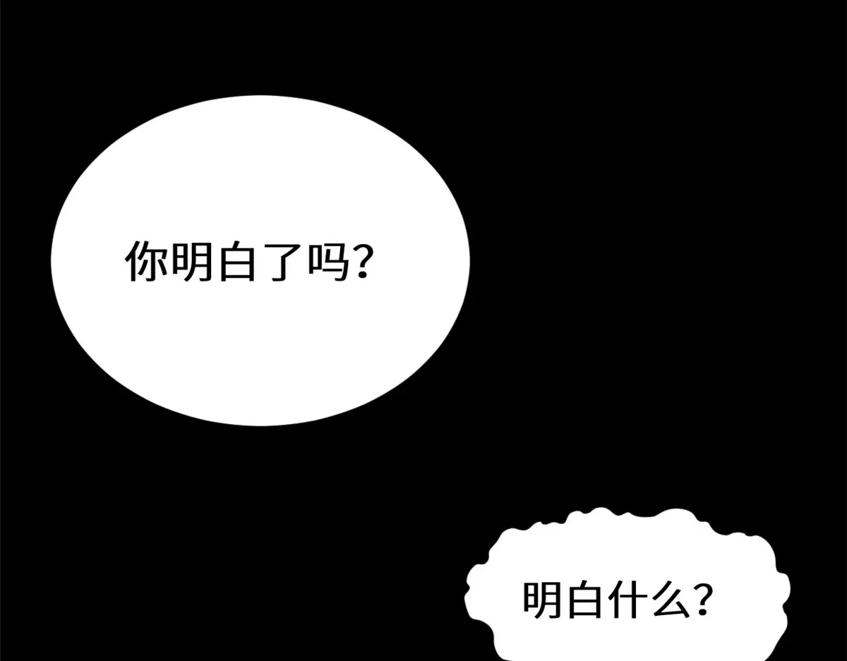 260 开宗立派 第227页
