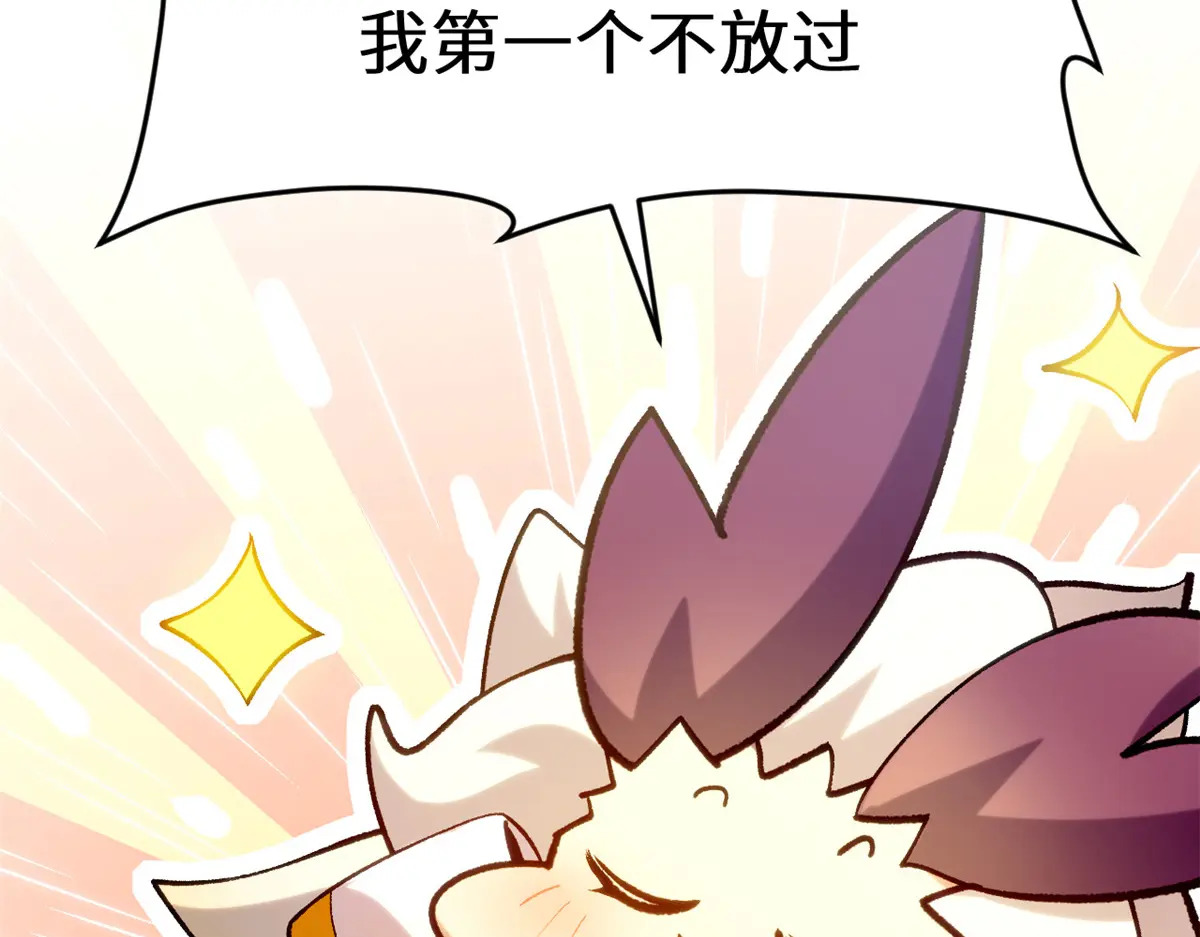260 开宗立派 第87页