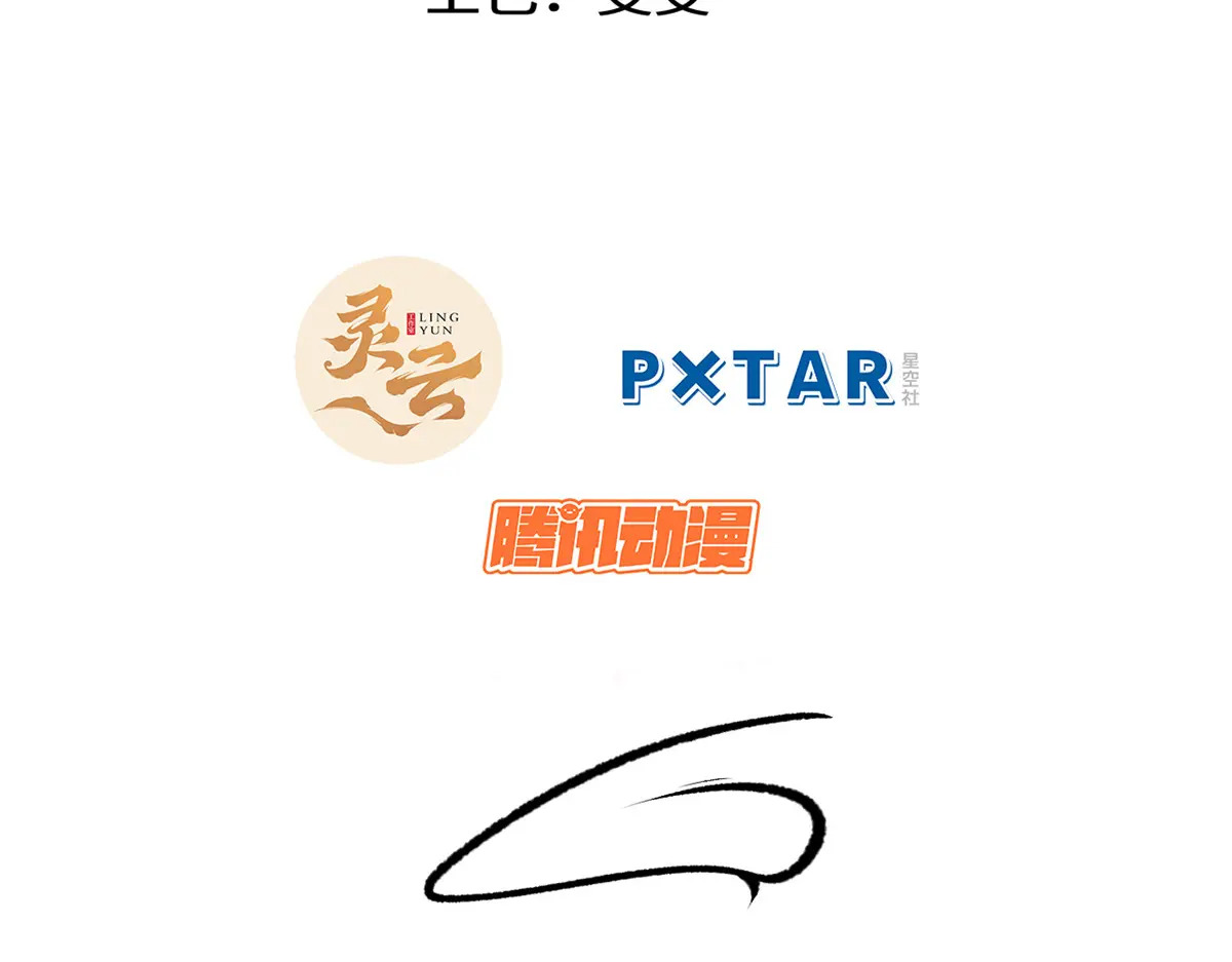 260 开宗立派 第11页
