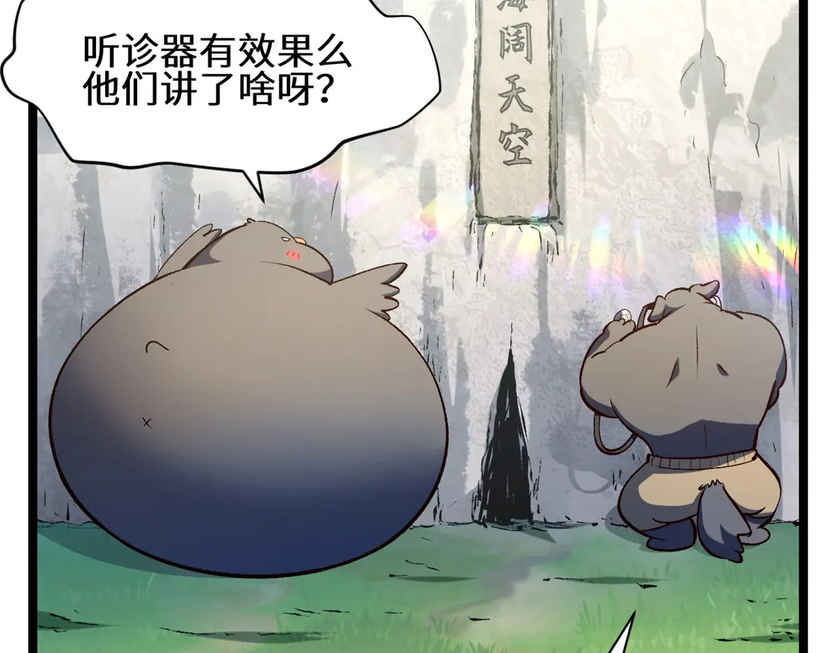 260 开宗立派 第139页