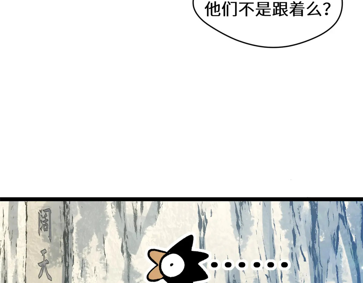 260 开宗立派 第34页