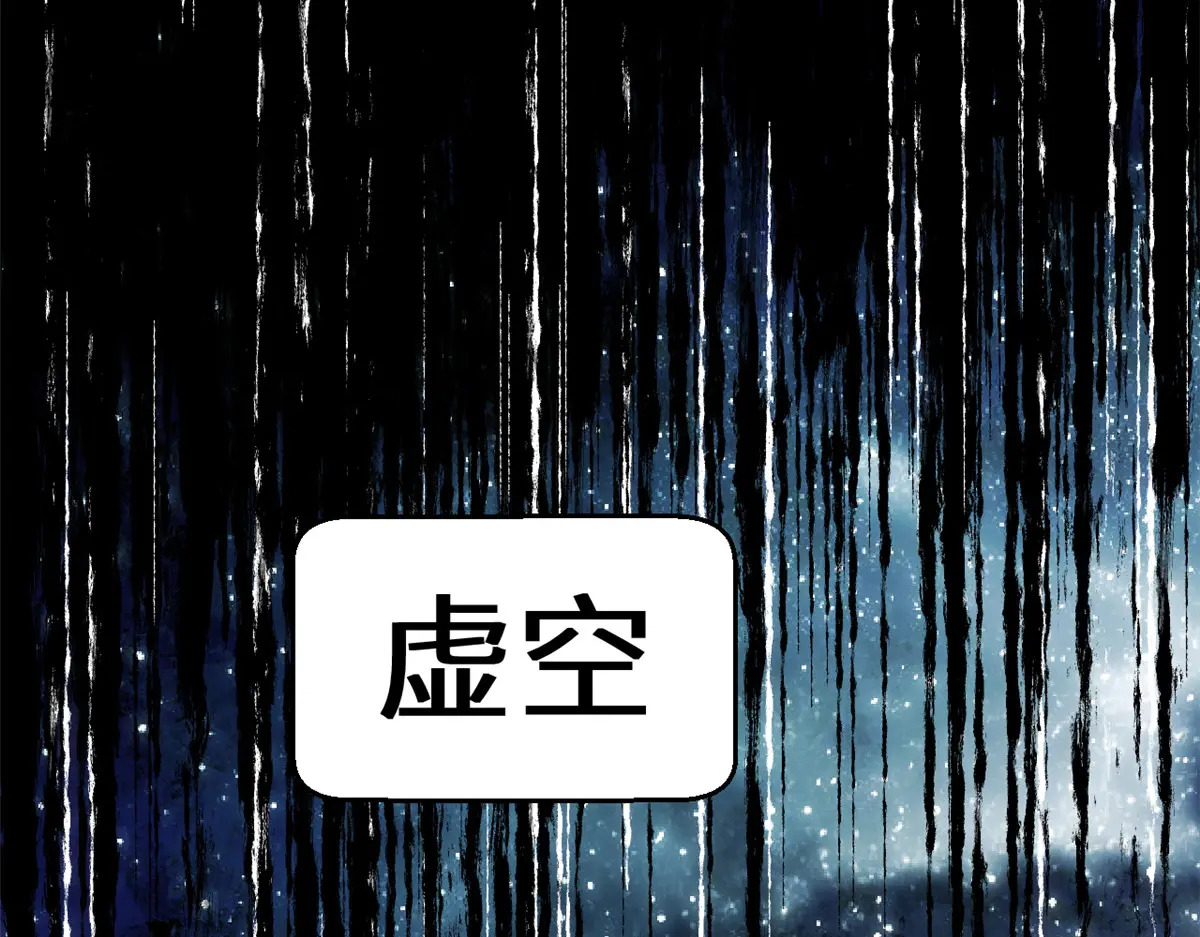 260 开宗立派 第170页