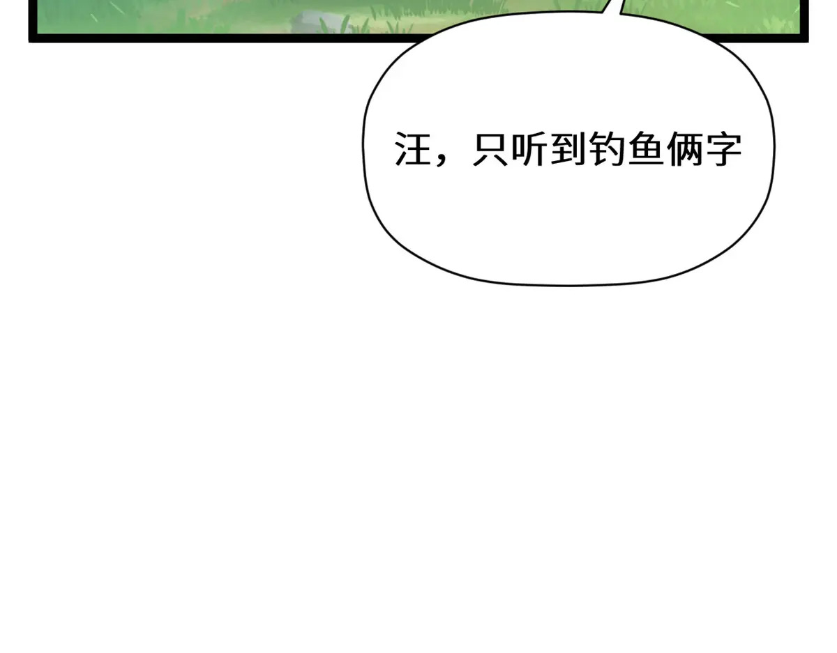 260 开宗立派 第140页
