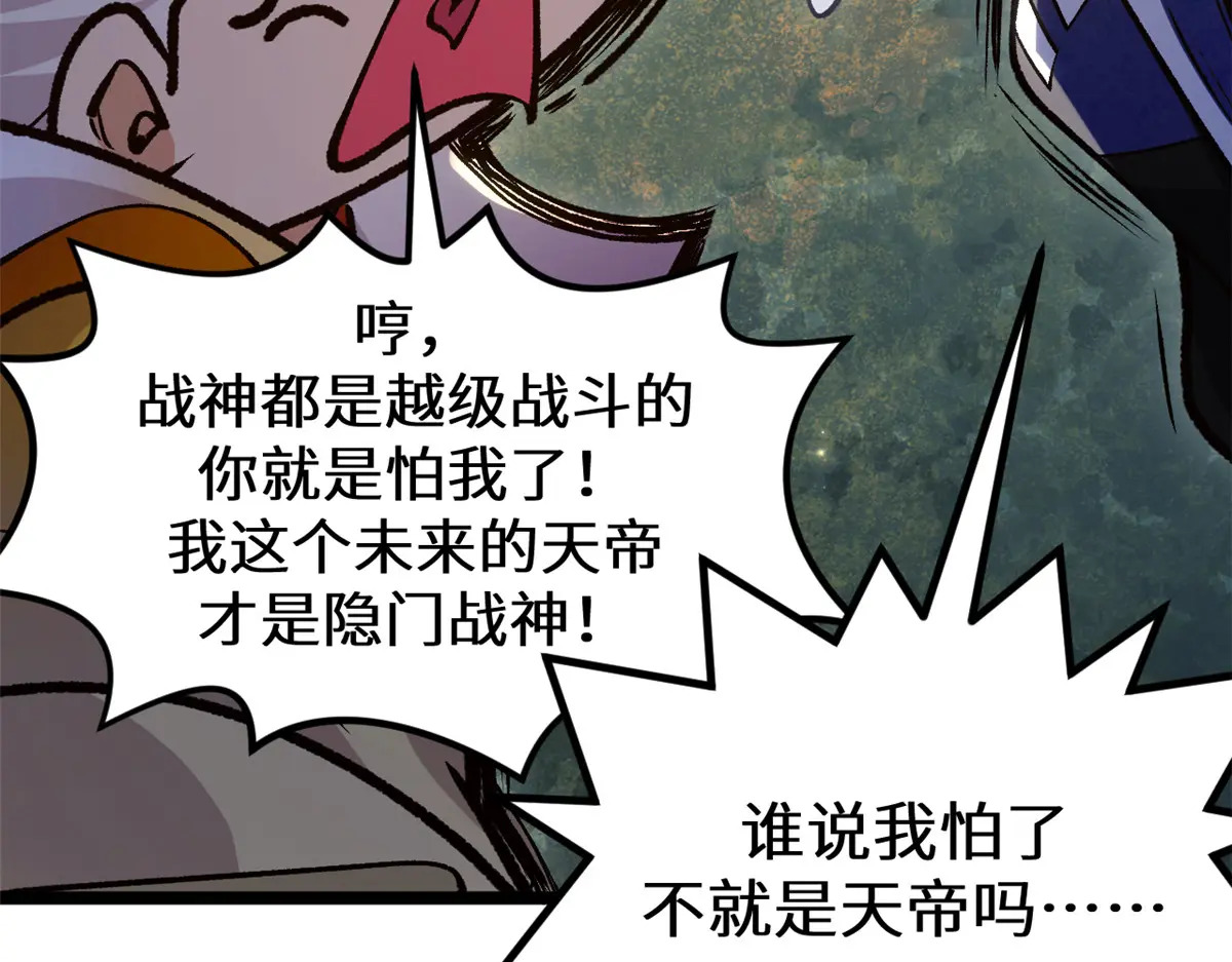 260 开宗立派 第153页