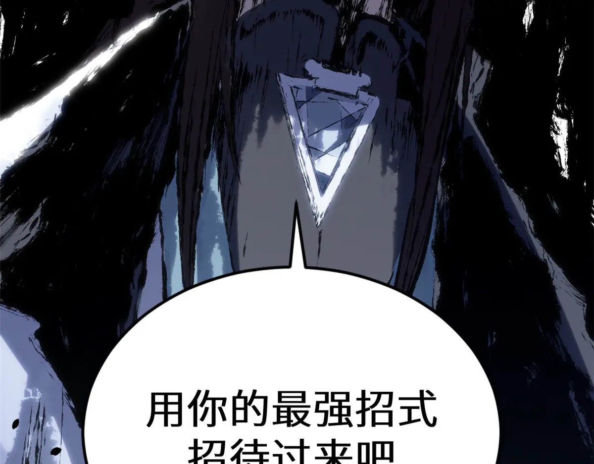 260 开宗立派 第189页