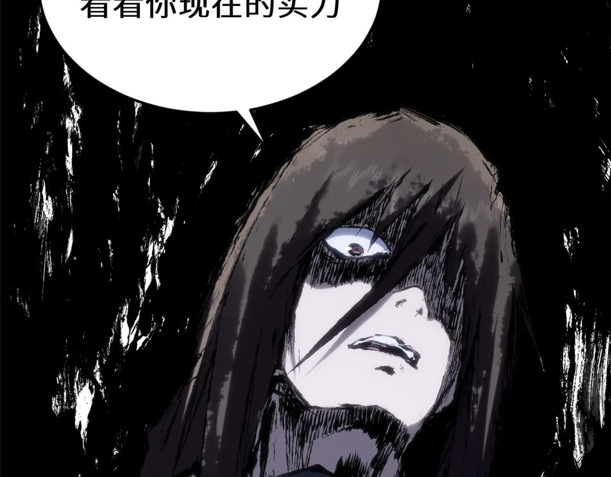 260 开宗立派 第188页