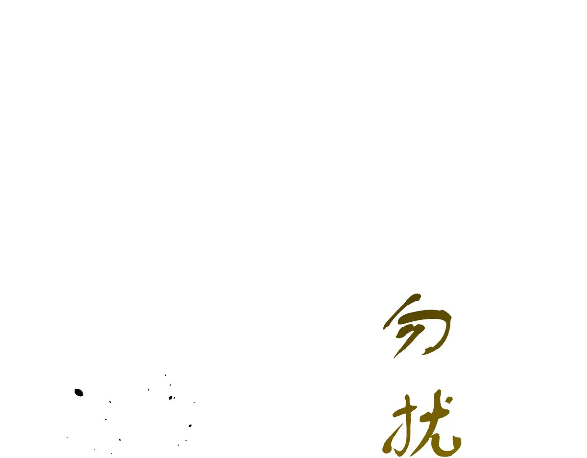 260 开宗立派 第122页