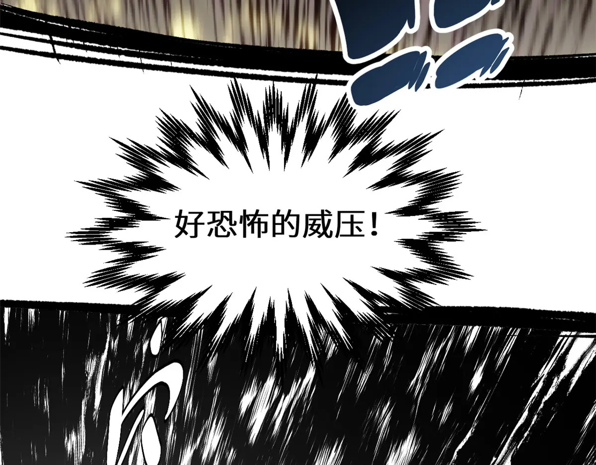 260 开宗立派 第182页